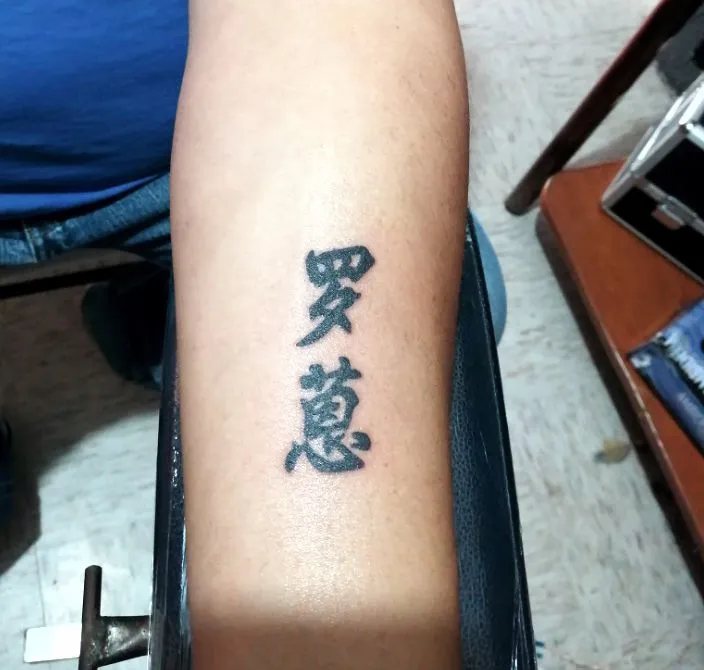 Tatuajes de Letras, Frases y Nombres | Diseños Personalizados | Posada Tatto